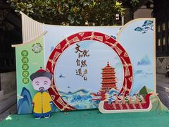 -李鸿章故居