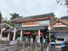 -丹霞山风景名胜区