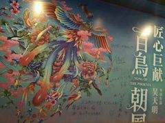 环境-东方红影城