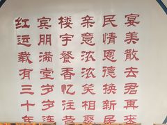 -红宾酒楼(百姓家宴店)