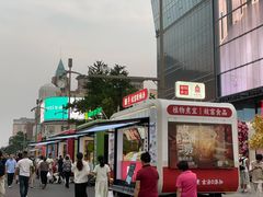 -北京利生体育商厦