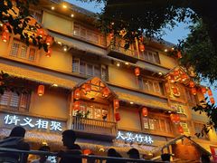 -弓虽昌焖烧鸡(大竹林店)