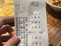 -平娃三宝烧烤·面食(南小街店)
