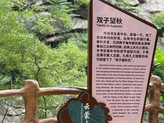 -黑龙潭风景区