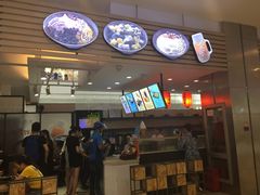 -鲜芋仙(中环百联2店)