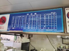 -乌糖沙茶面(民族路店)
