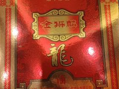 -金狮麟•宋宴•宋文化地标餐厅(晋安路店)