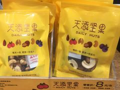 -巴黎贝甜(周浦海印店)