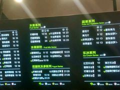 -O2鲜榨果汁(苏州龙湖狮山店)