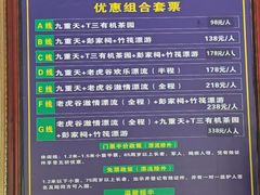 -世界洞漂之王老虎谷漂流