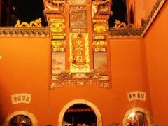 android_upload_pic-火宫殿(五一大道分店)