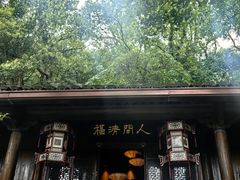 -宁波市保国寺古建筑博物馆