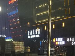 -青岛蓝海大饭店·爱琴海自助餐厅(崂山店)