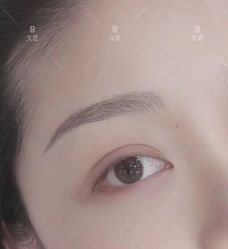 -久匠半永久纹眉