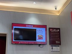 -喜家德虾仁水饺(华强天虹店)