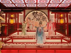 -金陵梦华·宫宴(南京首店)
