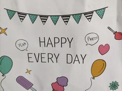 -榴芒先森生日蛋糕甜品台定制(1店诚信大道店)