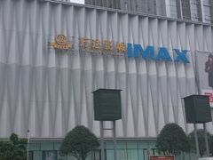 android_upload_pic-万达影城(金牛万达广场激光IMAX店)