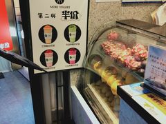 -茉酸奶(松江开元地中海店)