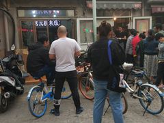 门面-同来顺烧烤餐厅(哈尔滨道店)