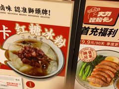 -狮头牌卤味研究所·卤味饭(花城汇南区店)