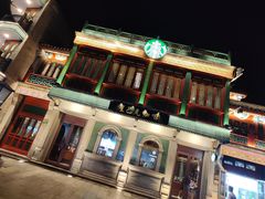 -星巴克臻选(北京前门大街店)