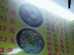 -蜀王砂锅总店