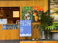 -Shiftin’浮起咖啡 (福保店)