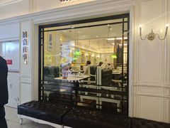 -城南往事·鲁菜·烤鸭(世茂宽厚里·大明湖店)