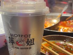 -萍姐火锅·公路夜市(打浦桥日月光店)