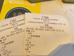 -麦当劳(临顿路店)