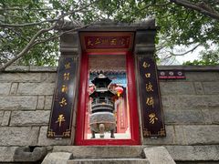 -崂山仰口游览区