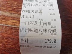 -大牌大·传统杭帮菜(湖滨店)