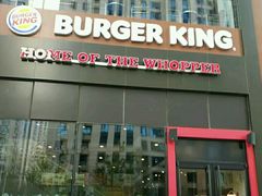 门面-汉堡王(北京通州领展店)