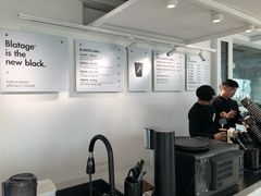 -BLATAGE COFFEE