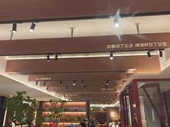 -永红源啤酒·烧烤·海鲜·大排档(台柳路店)