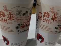 -茶颜悦色(嘉顿新天地店)