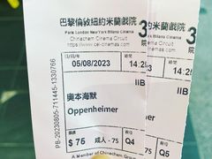-巴黎伦敦纽约米兰戏院