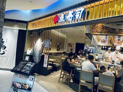 -合点寿司(美罗城店)