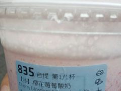 -瑞幸咖啡(解放碑英利大融城店)