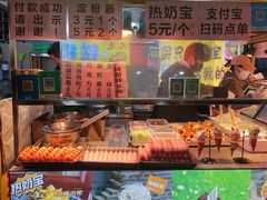 -大学城夜市大排档(凤栖路店)