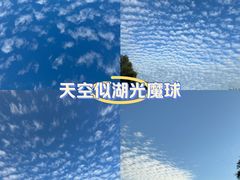 -棋盘山风景区