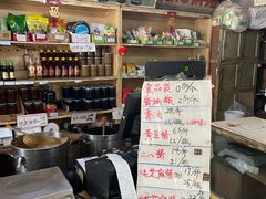 -赵府街副食店