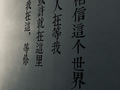 -周三的情书花园餐厅(江北店)