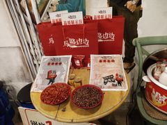 -马路边边串串香形象店(磐石路店)