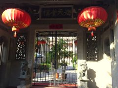 -海天堂构