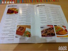 -呀咪咖喱屋(龙之梦购物中心莘庄店)
