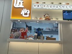 -吉野家(回龙观同成街店)