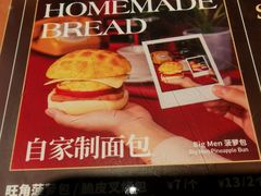 -敏华冰厅(天河城店)