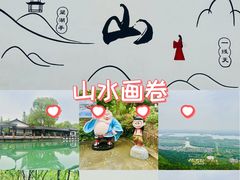 -虞山风景区